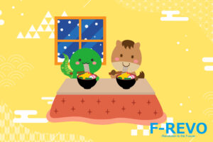 2025年もありがとうございました